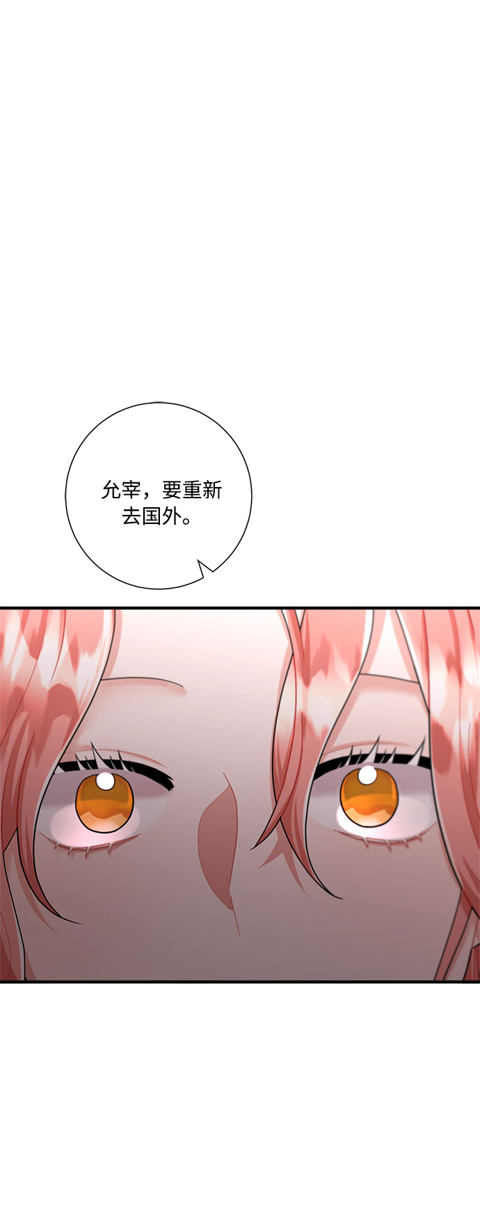 第55话8