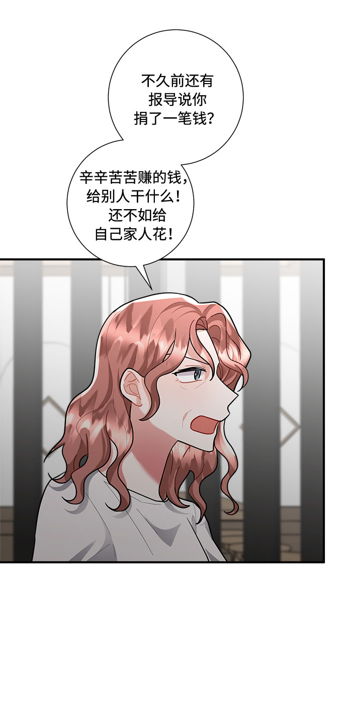 第78话66