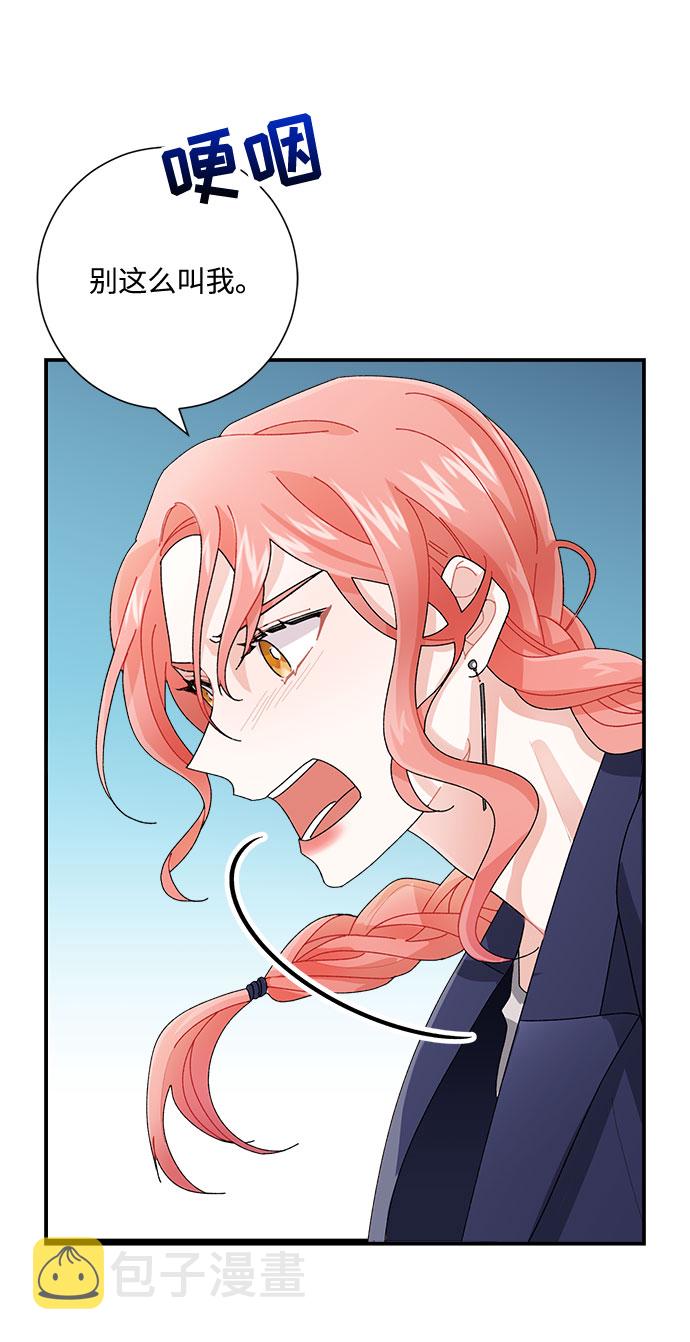 第7话8
