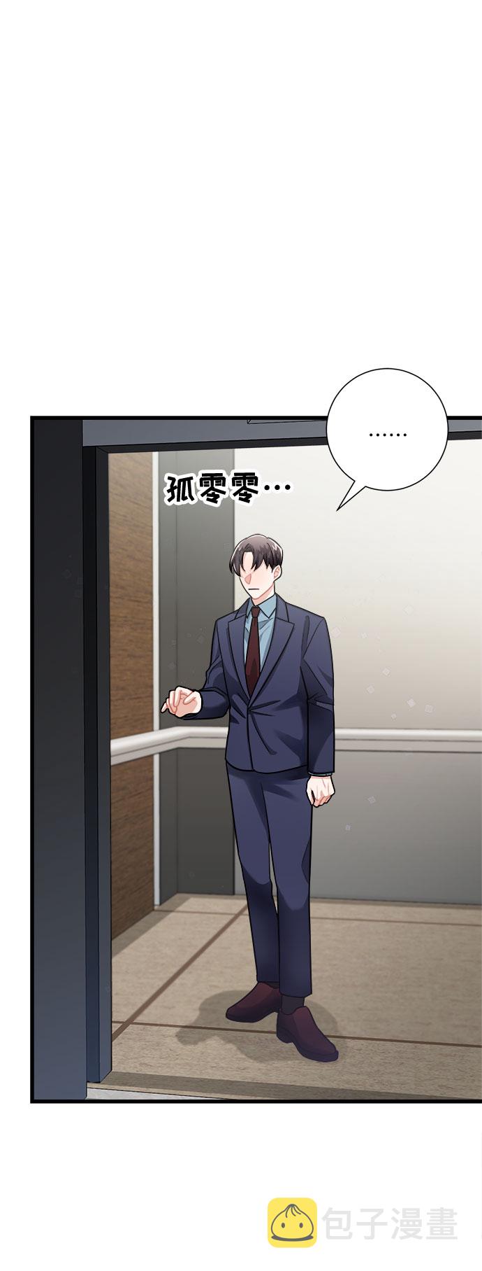 第15话8