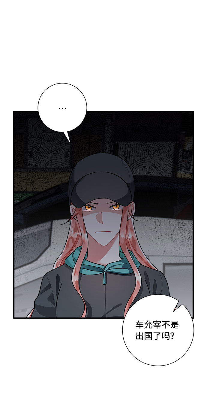 第77话6