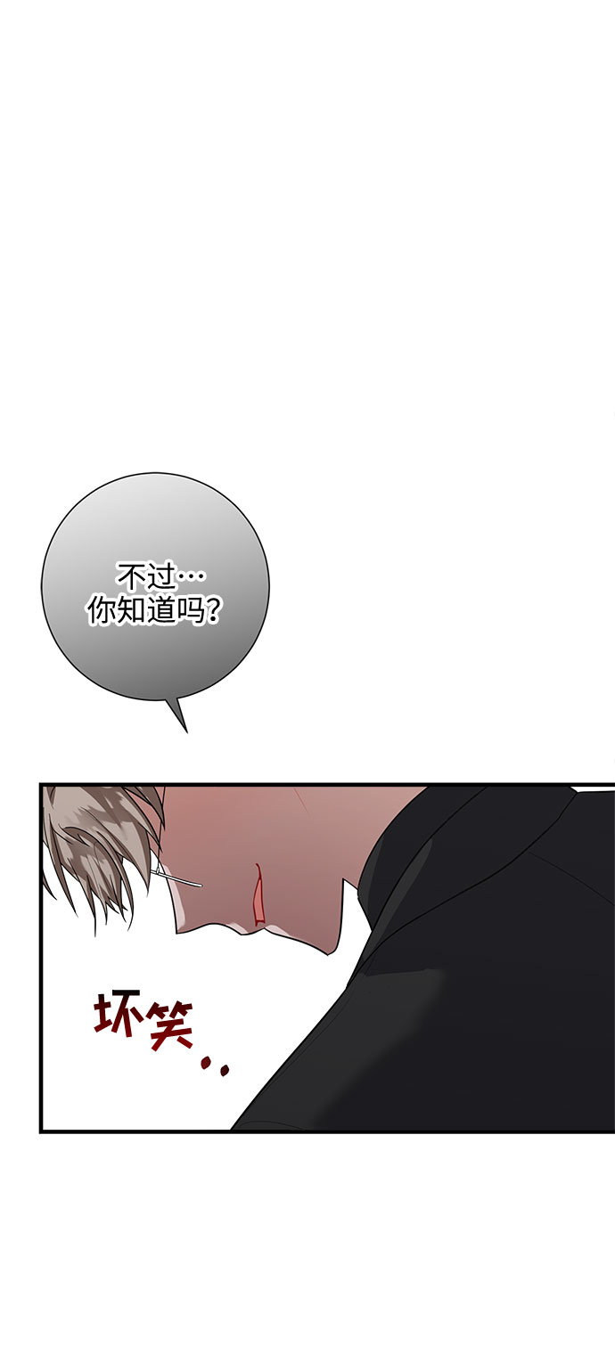 第84话42