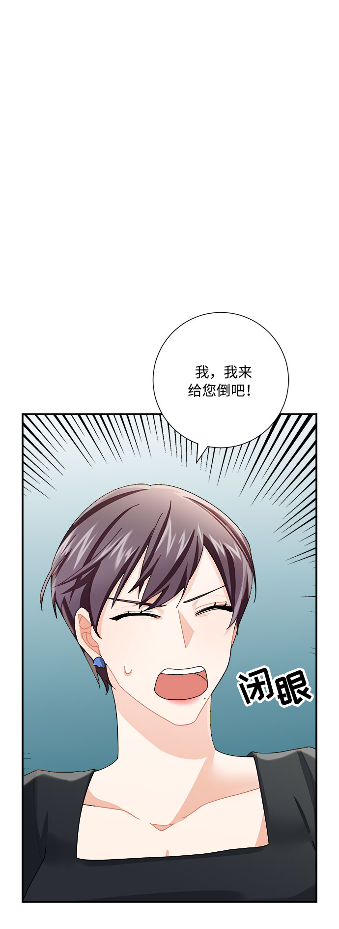 第7话72