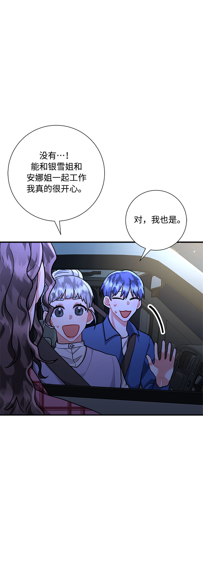 第52话63