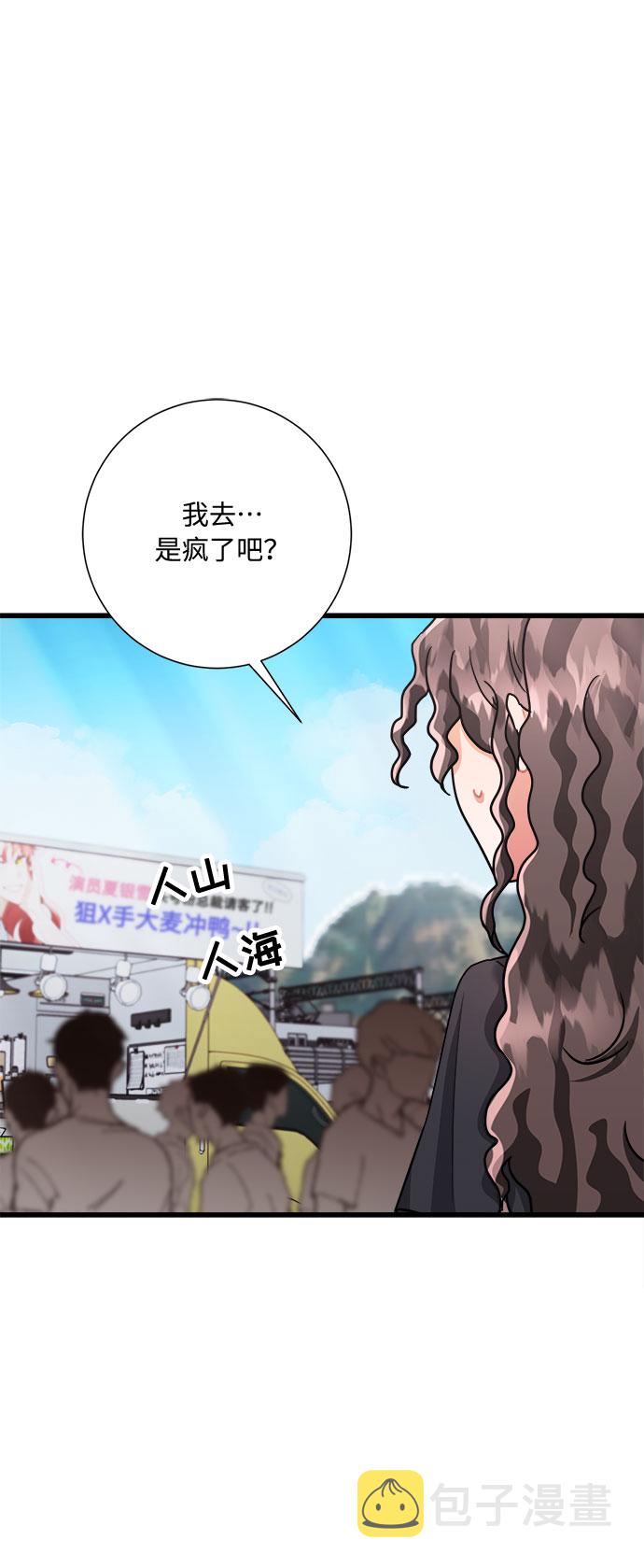 第25话62