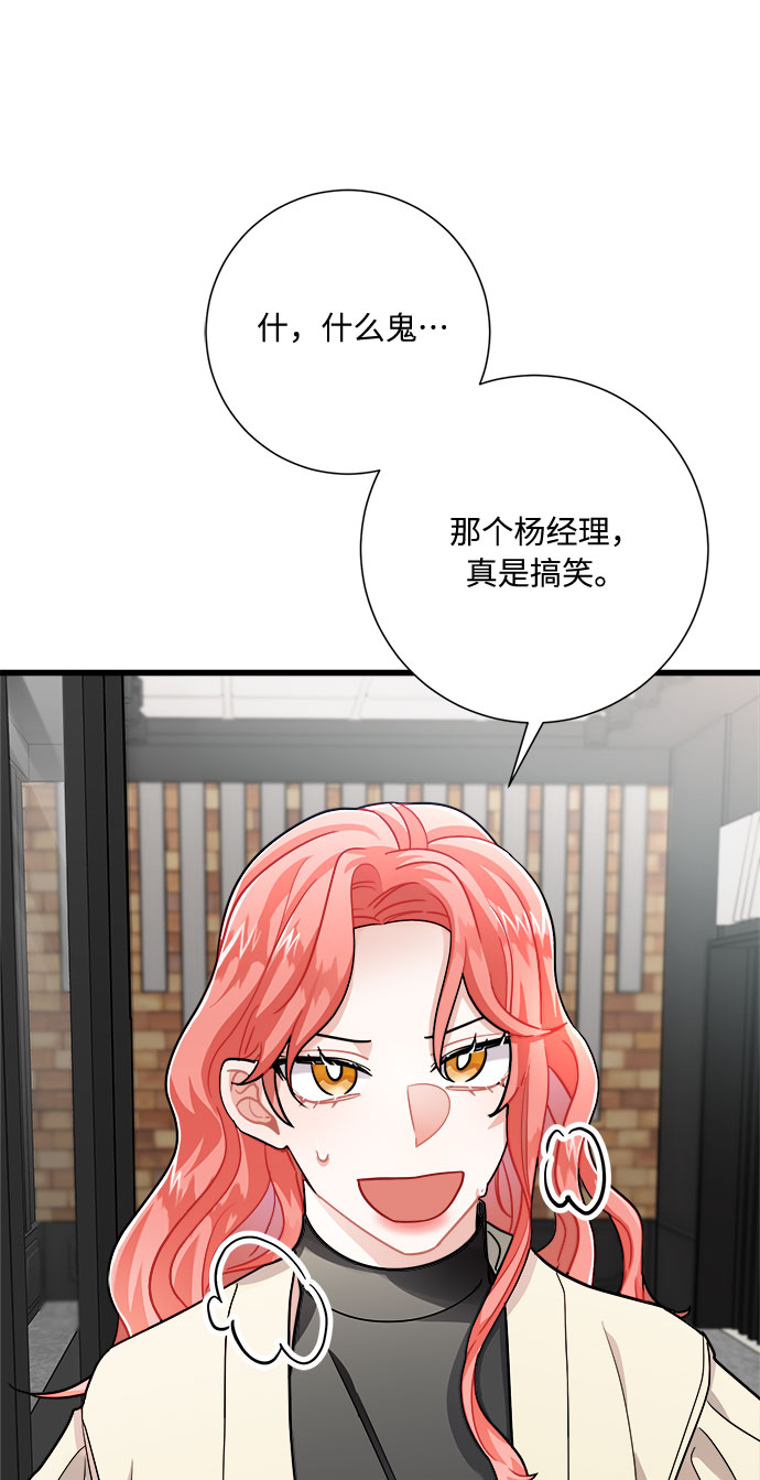 第16话60