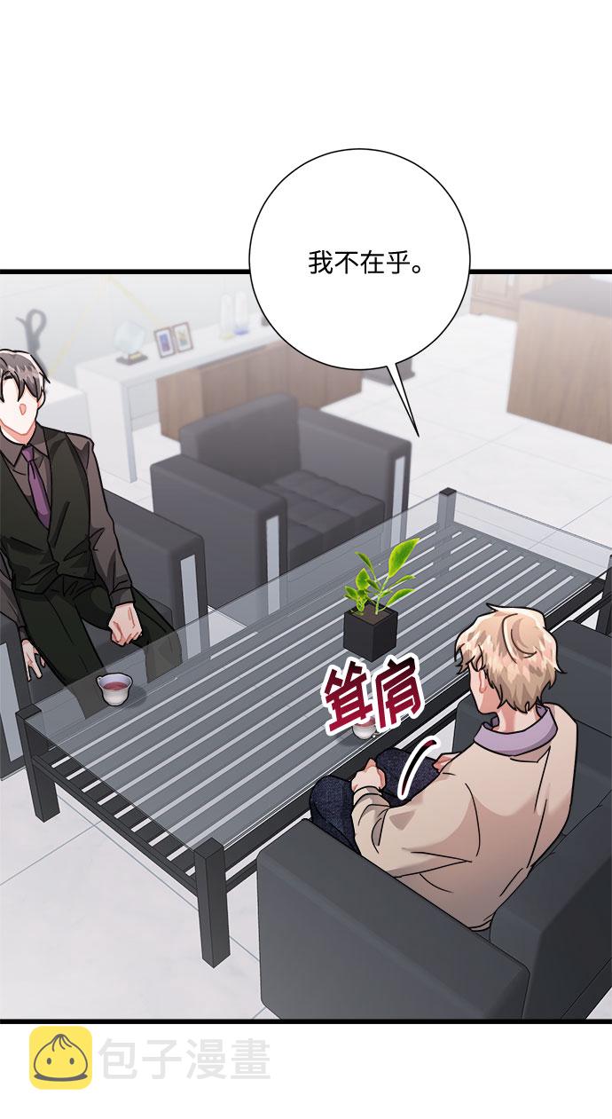 第31话67