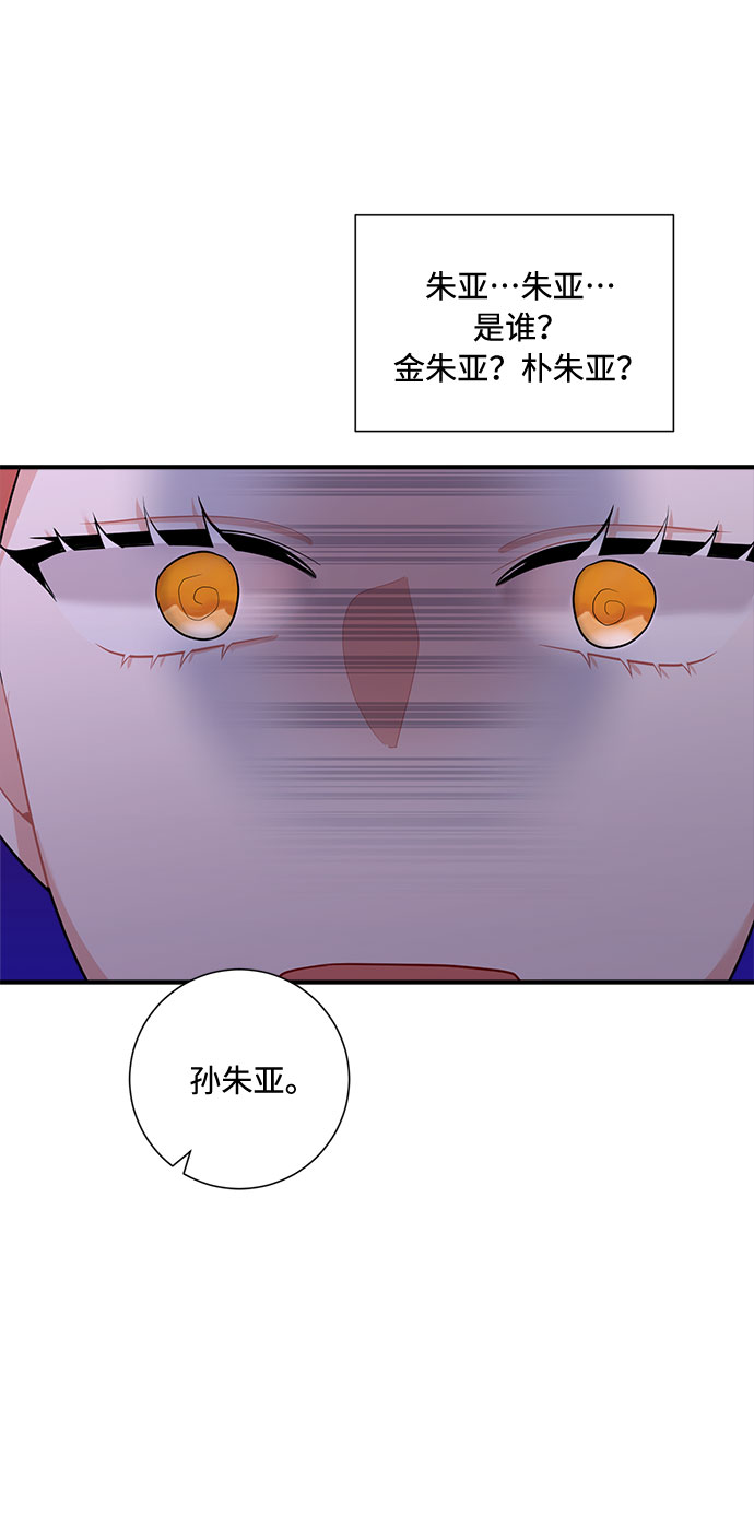 第62话8