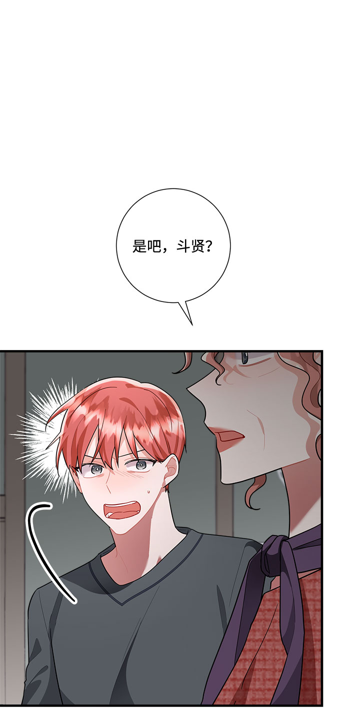 第83话33