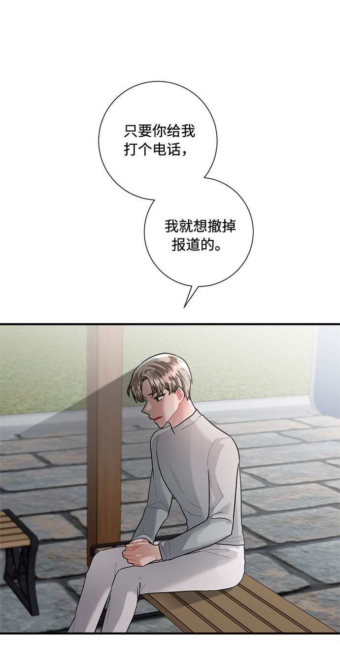 第75话17
