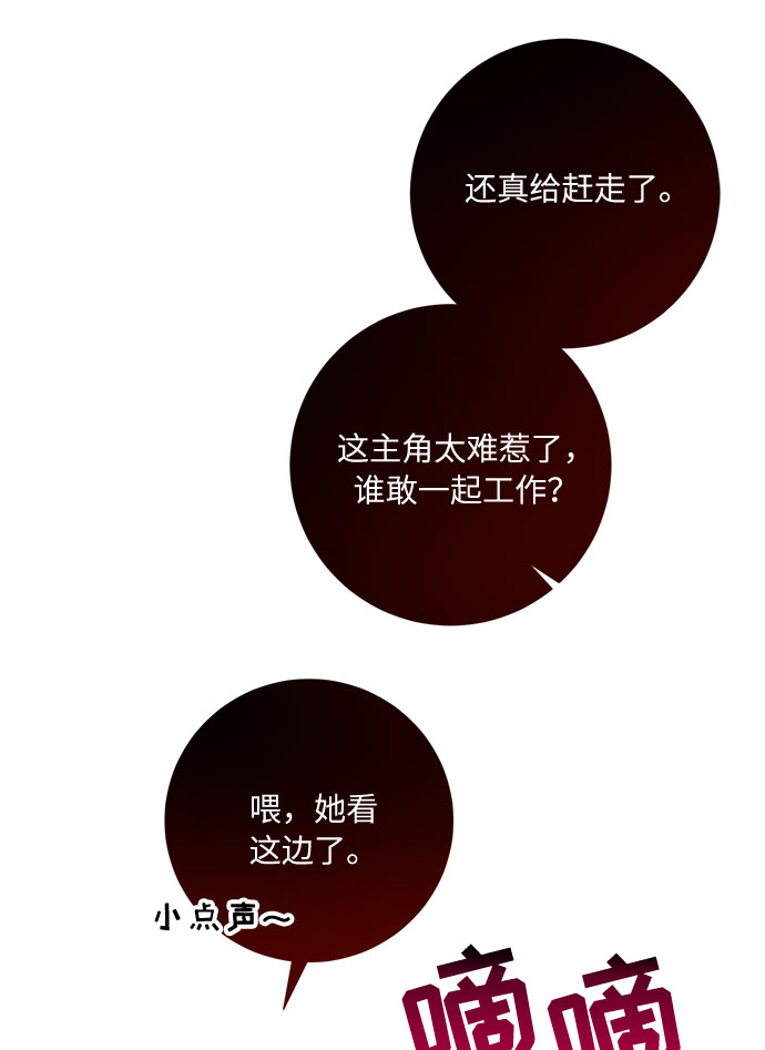 第39话68