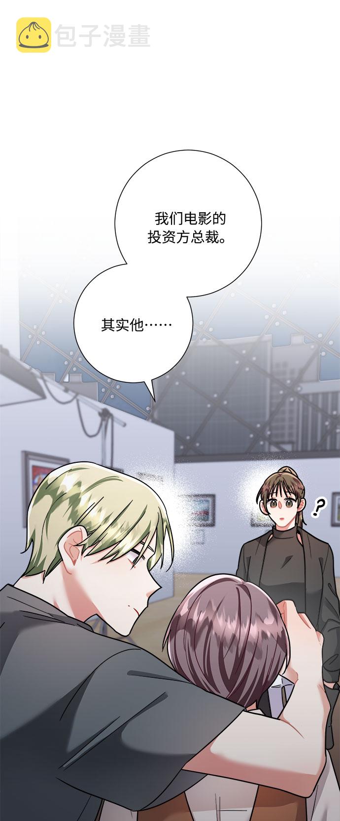 第49话40