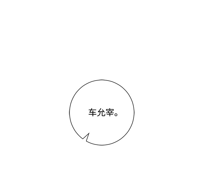 第3话78