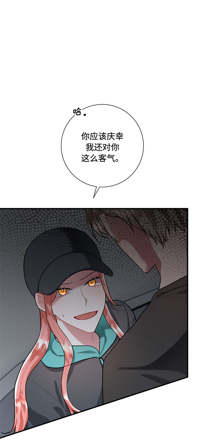第77话12