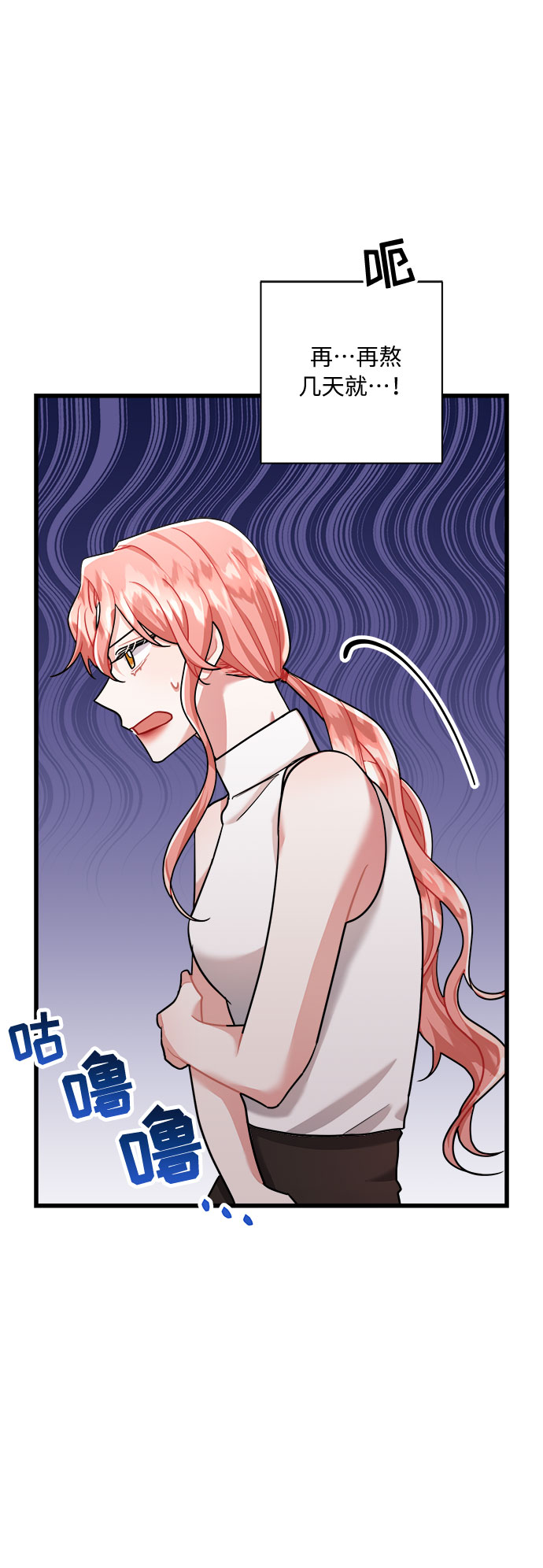 第25话40