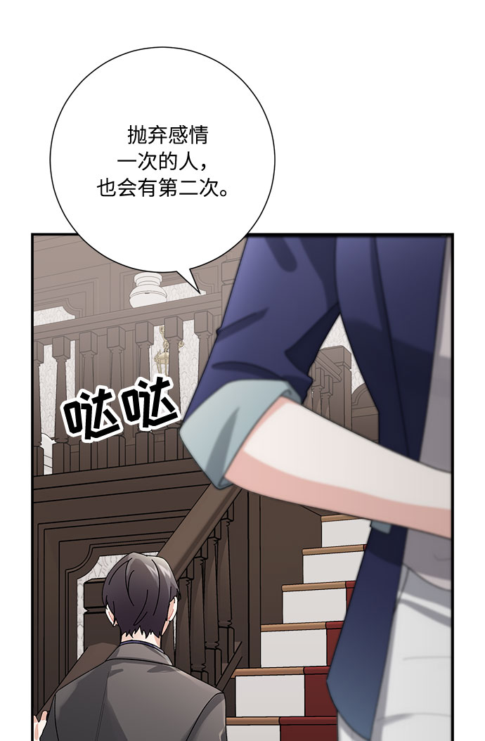 第7话39