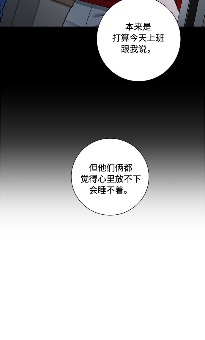 第55话34
