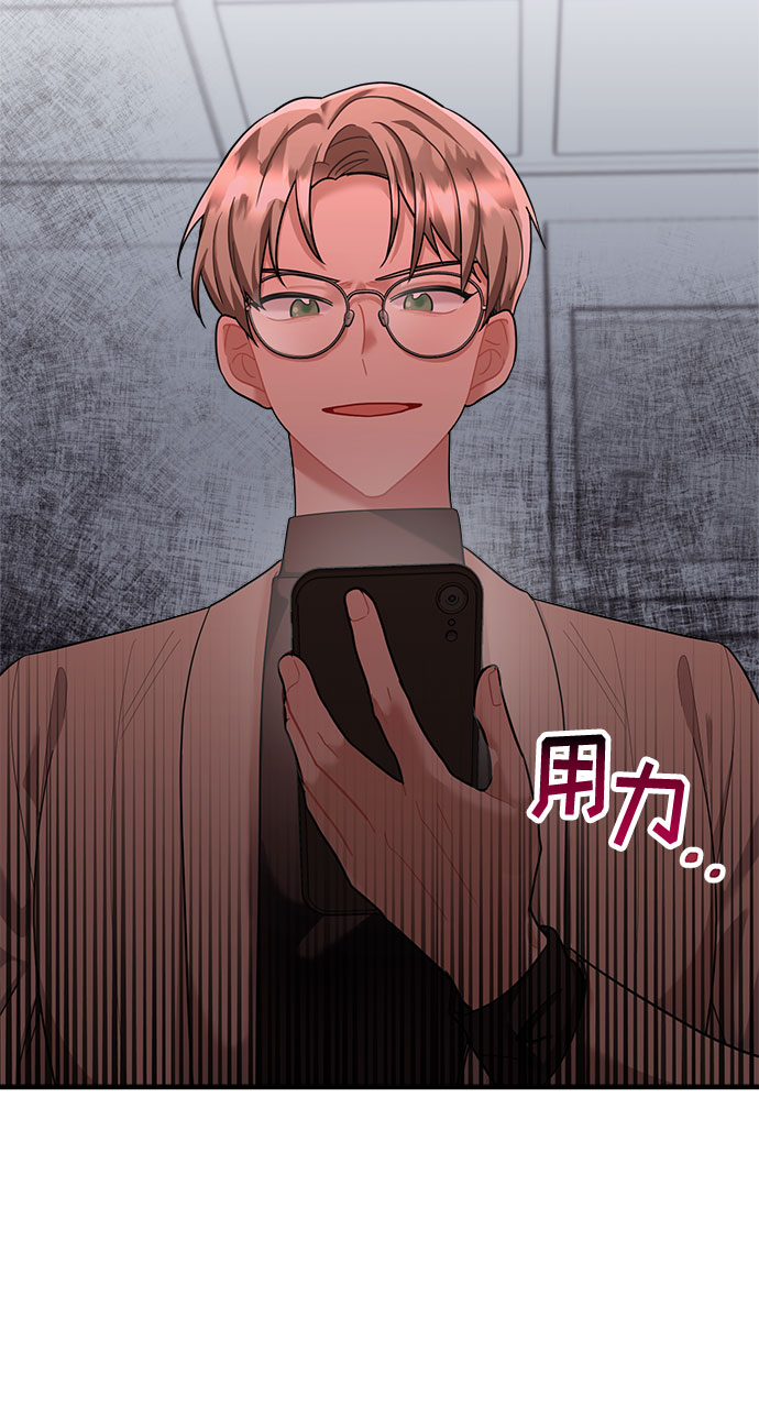 第67话14