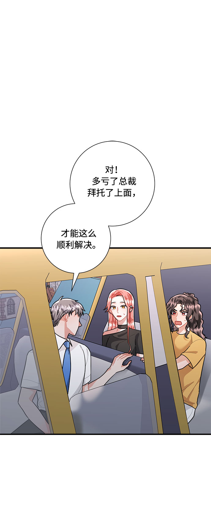 第74话40
