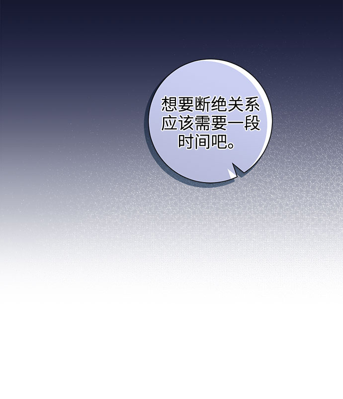 第84话23