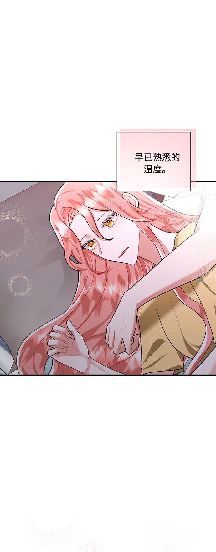 第75话39