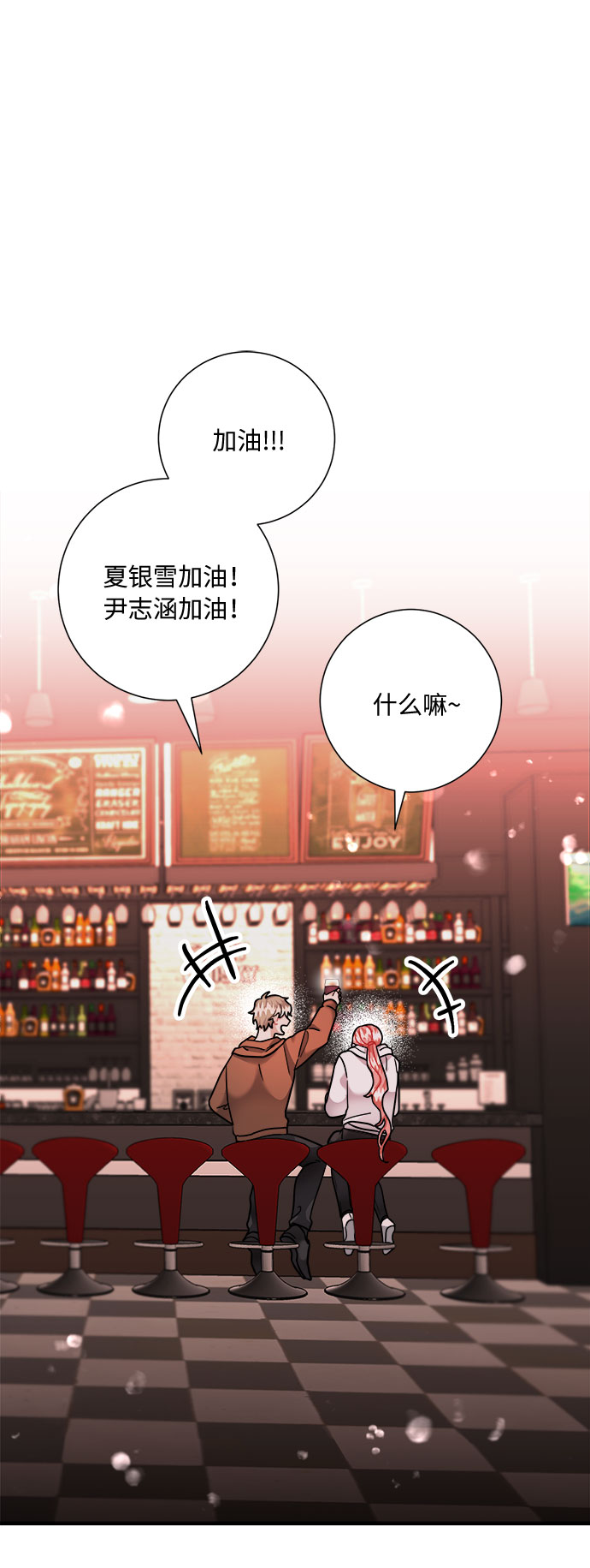 第50话38