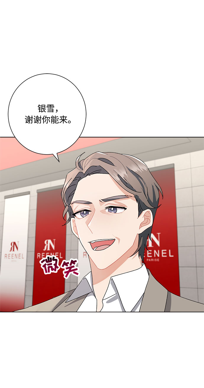 第3话1