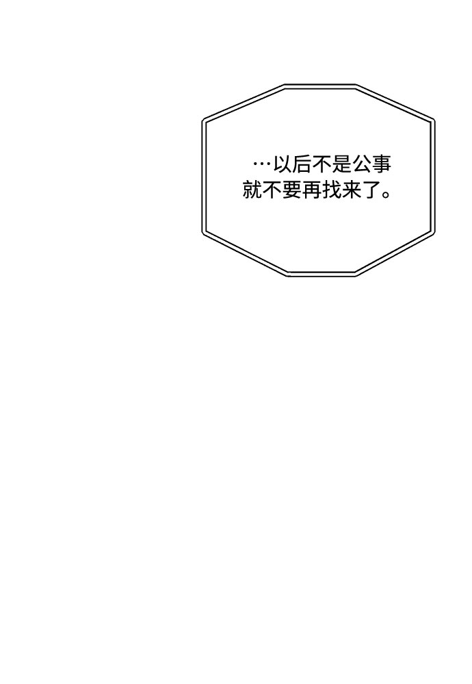 第66话55