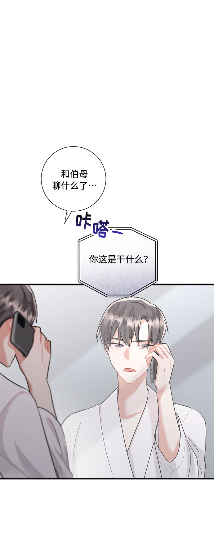第76话83