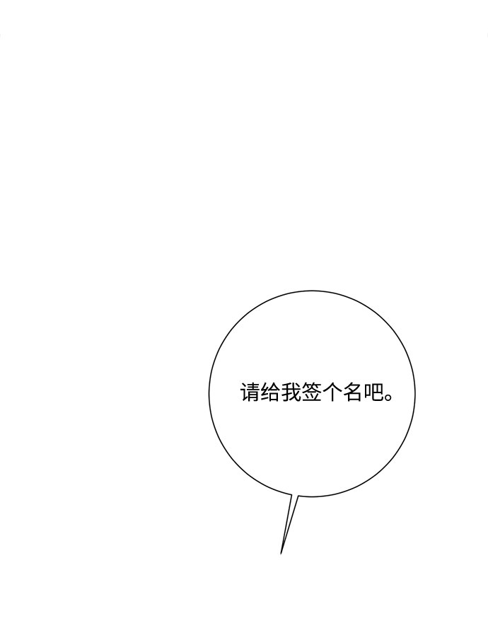 第33话83