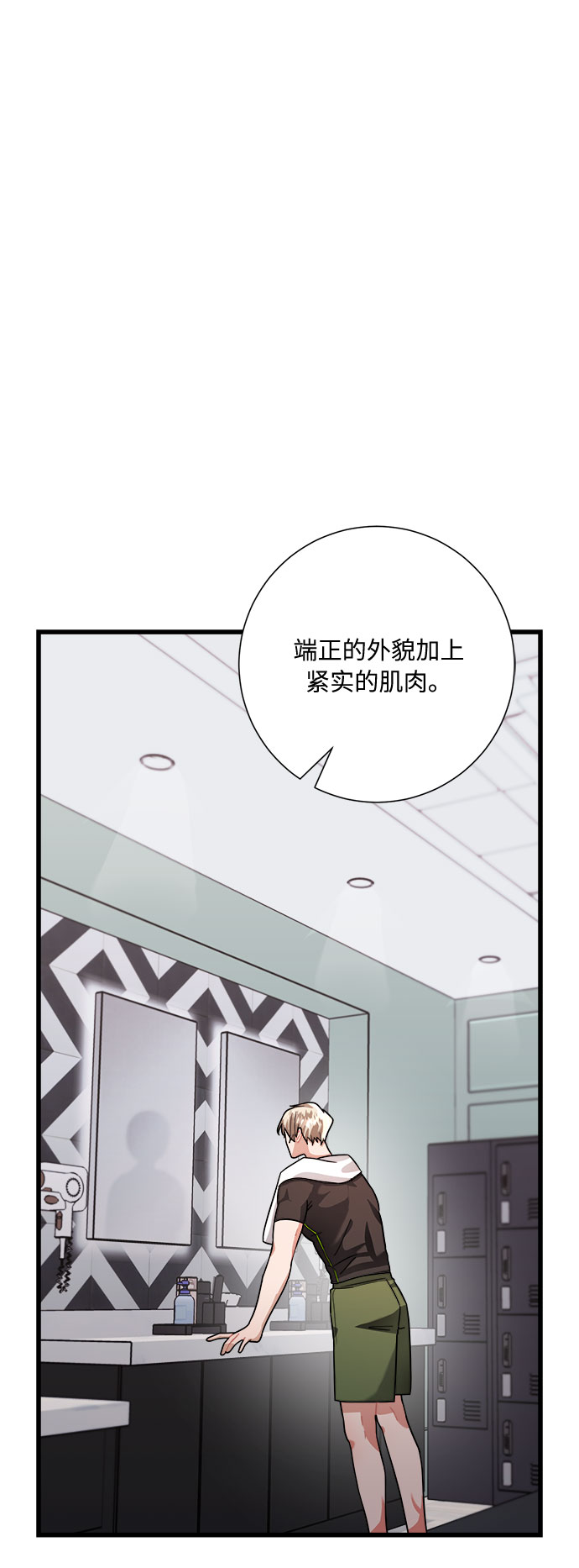 第20话22
