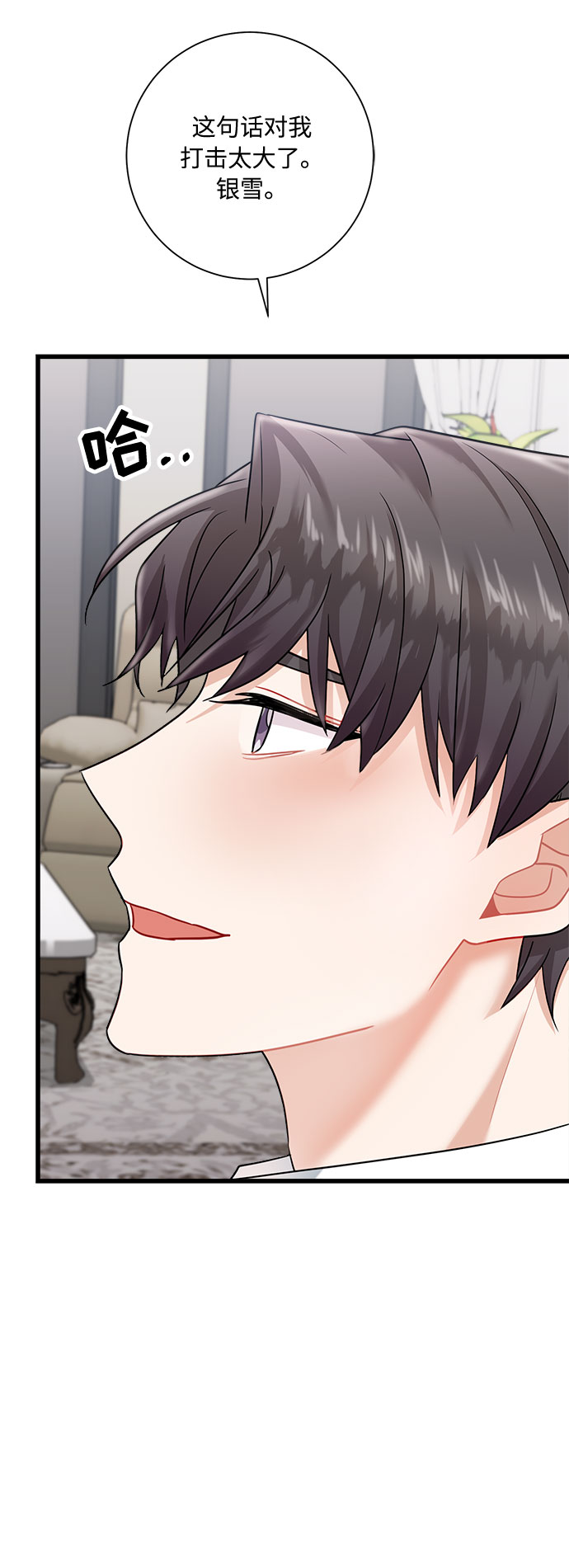 第13话5