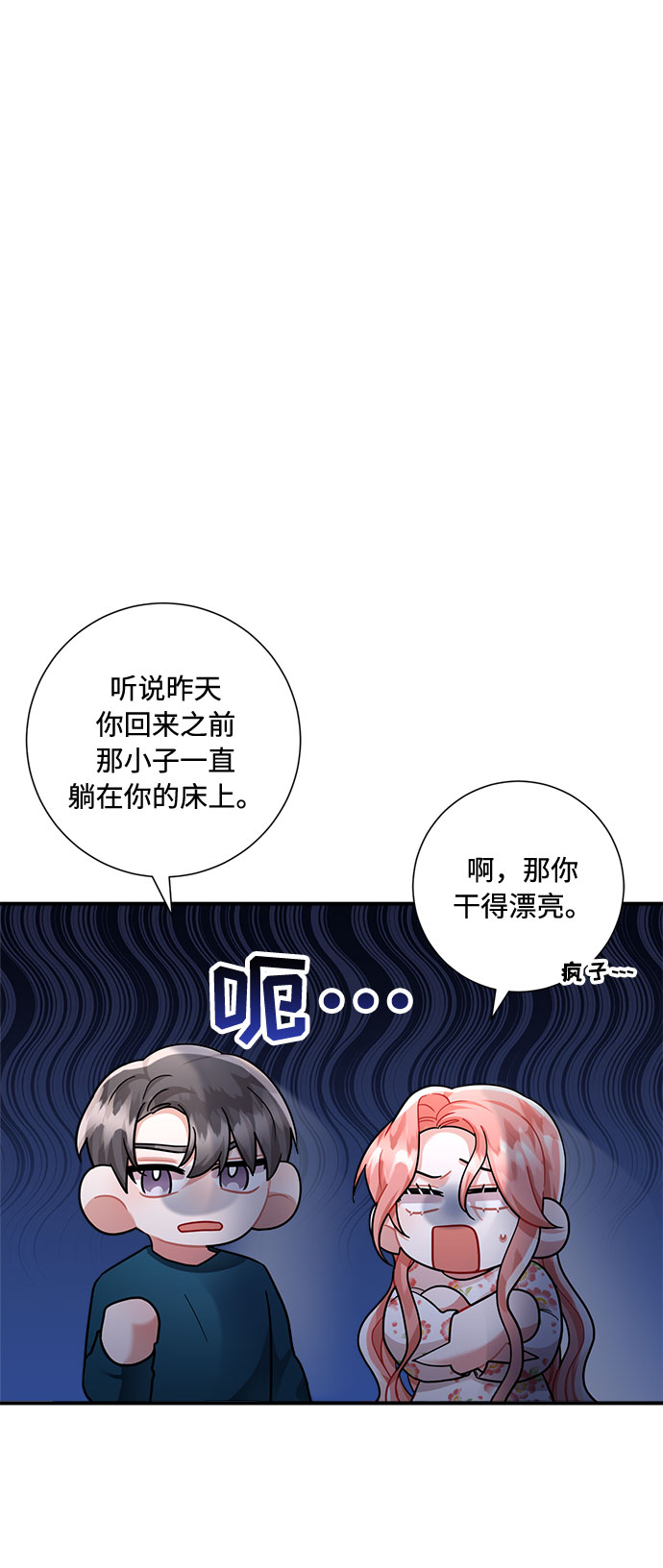 第55话74
