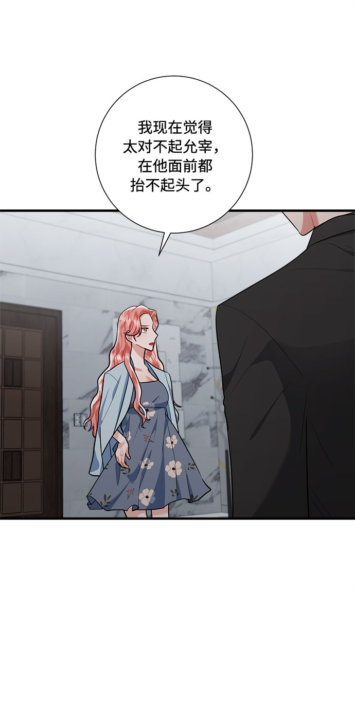 第86话55