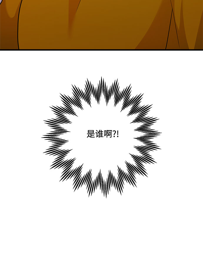 第61话77