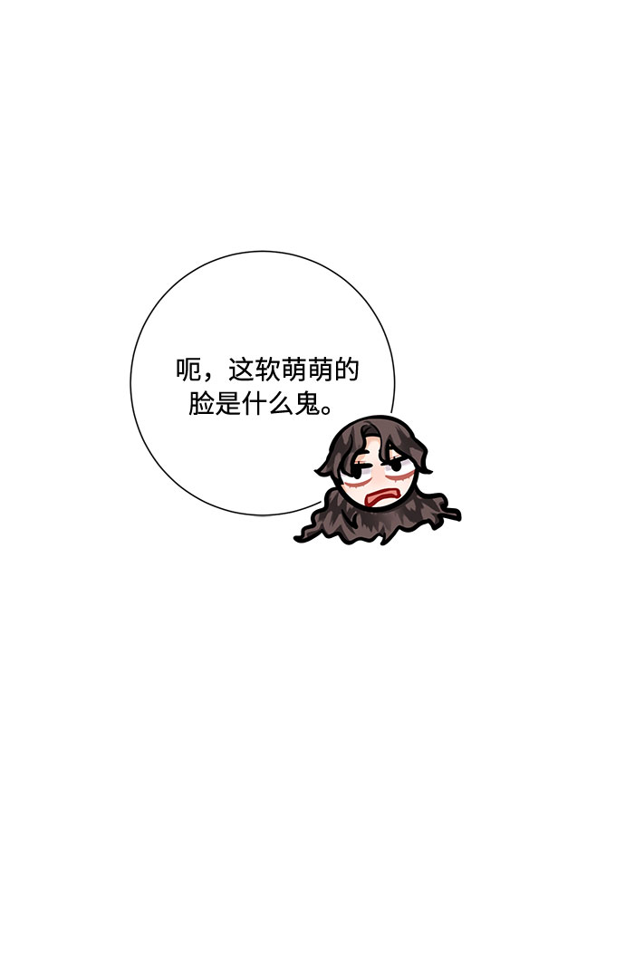 第54话83