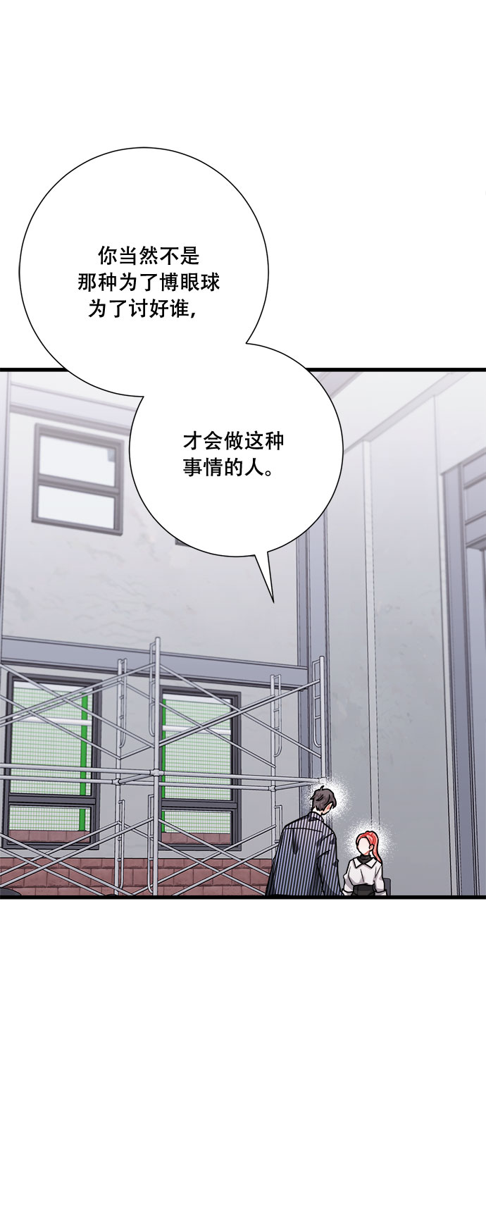 第40话8