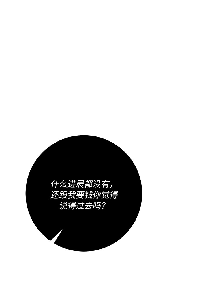 第37话44