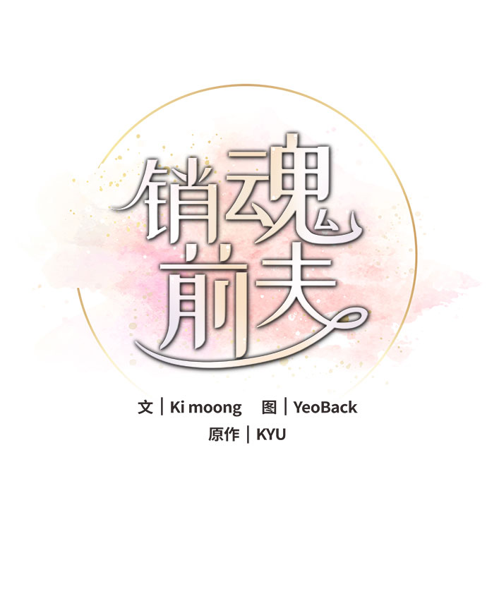 第47话64