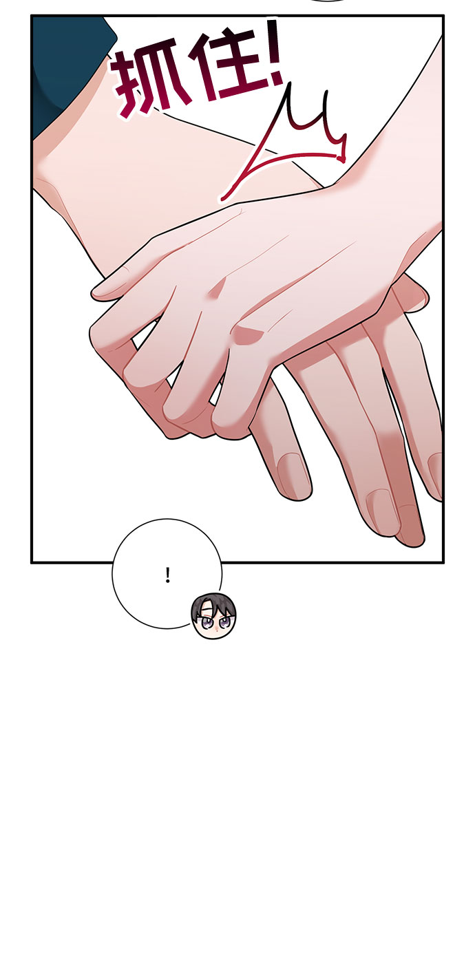 第56话6