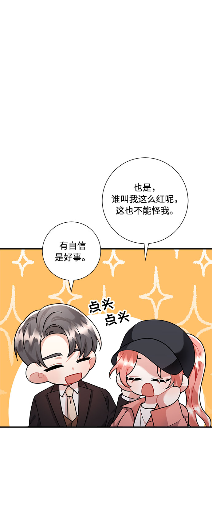 第61话11