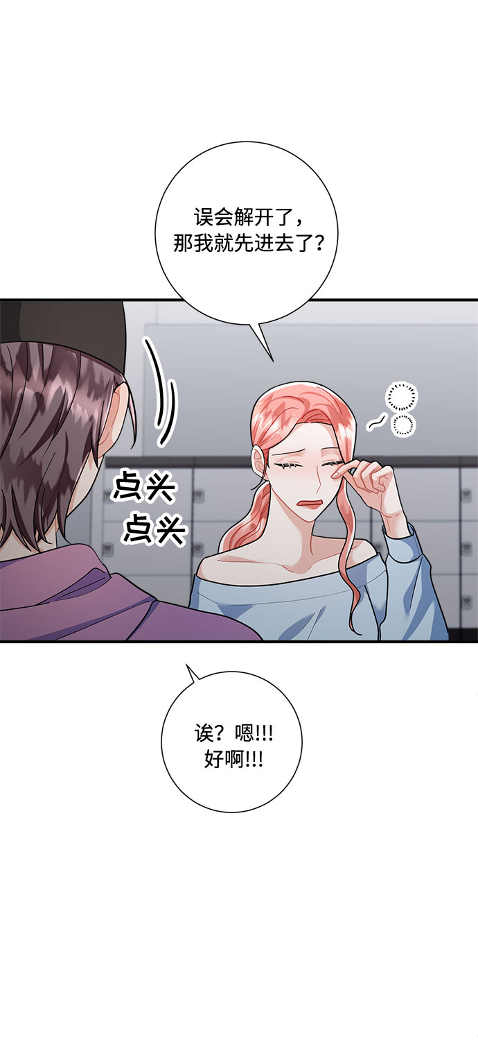 第74话20