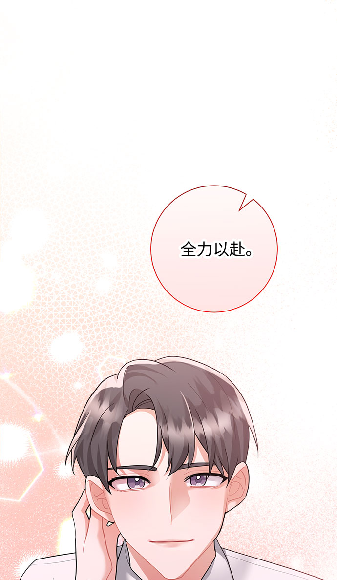 第81话27