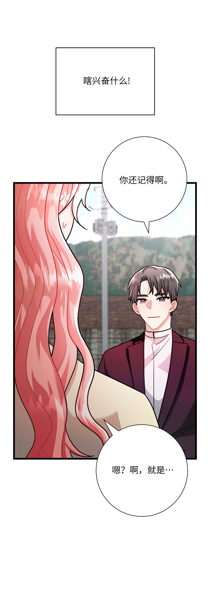第17话19