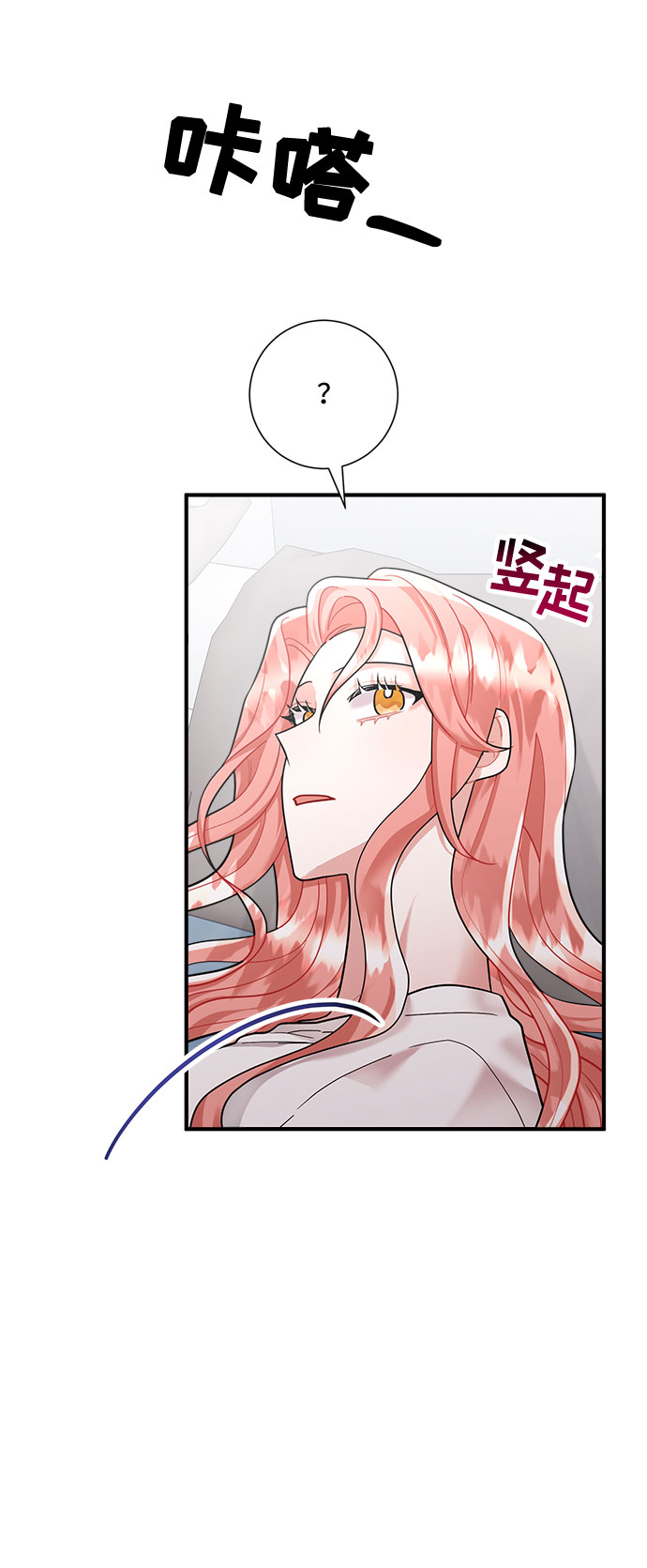 第67话75