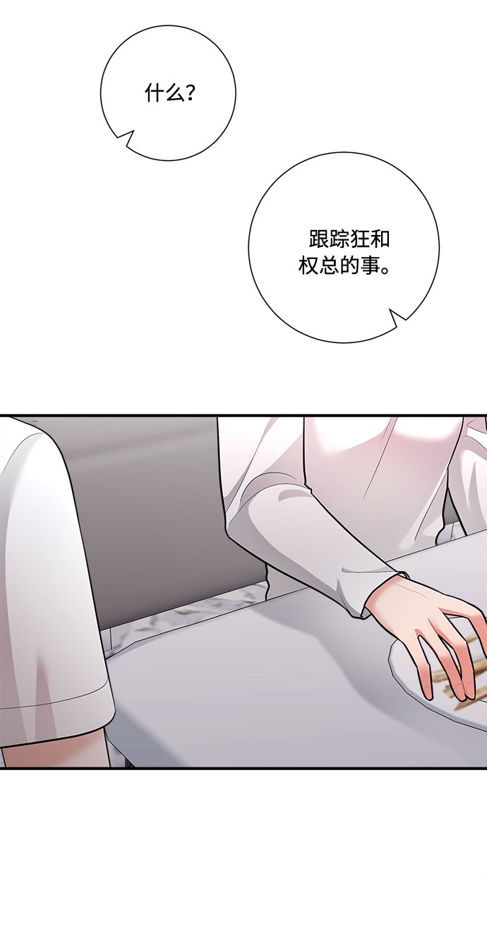 第57话40