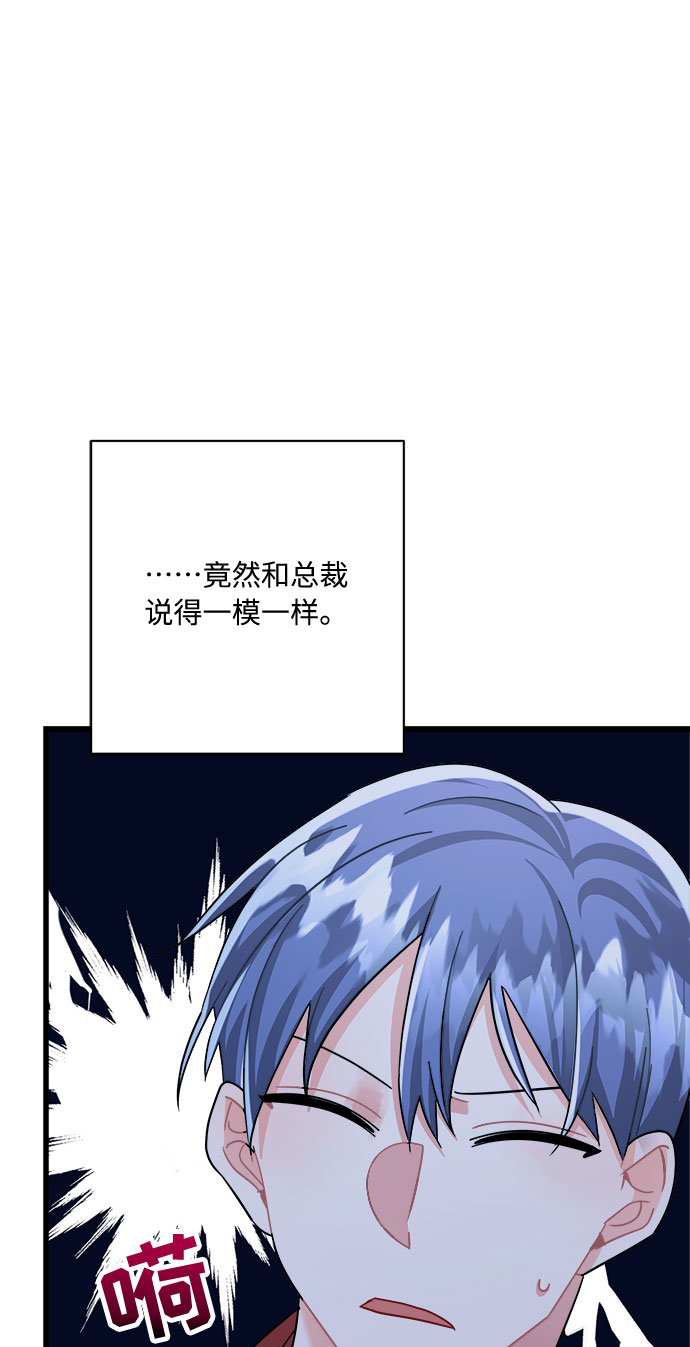 第21话45