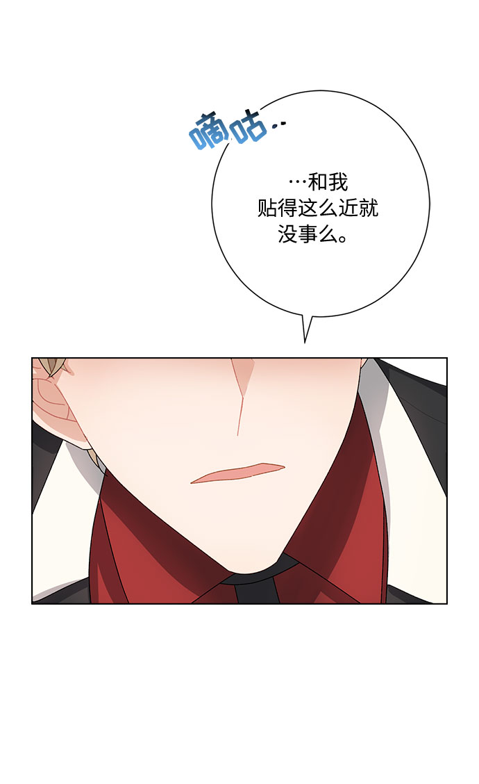 第3话53