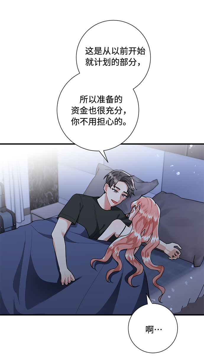 第79话56