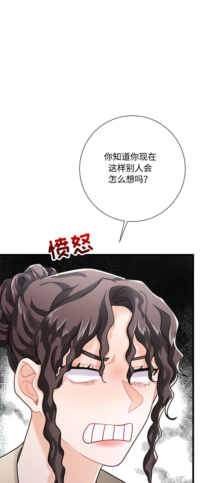 第15话14